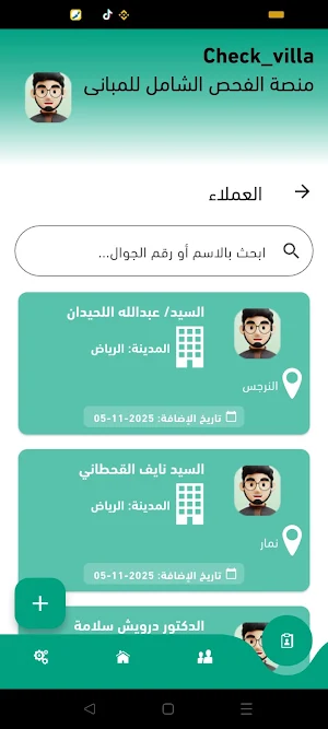Check Villa Screenshot 2