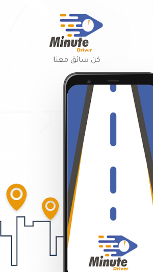 Minute Driver Screenshot 0