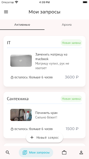 AidaMan Screenshot 2