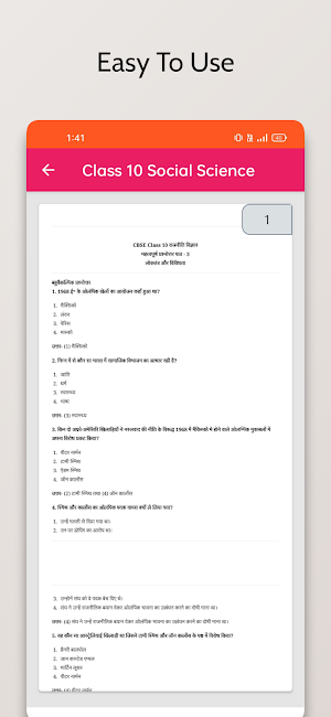 10 SST NCERT Solution In Hindi Screenshot 2