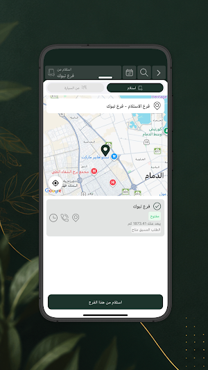 نولا | Nola Screenshot 0