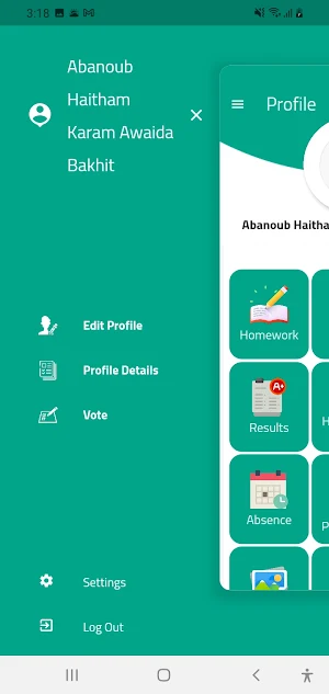 مدرسه المستقبل الحديثه Screenshot 1