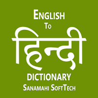 English To Hindi Dictionary
