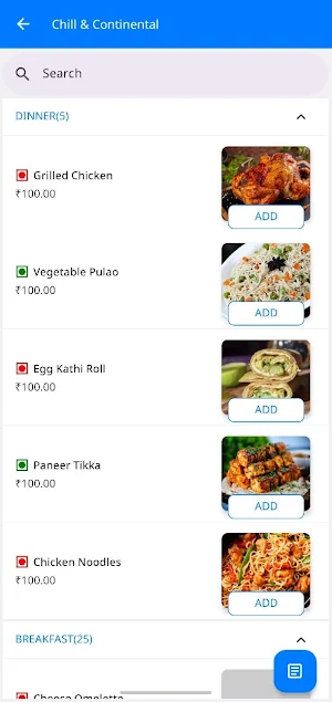 MyCafe Connect Screenshot 3