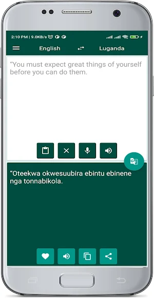 English Luganda Translate Screenshot 1