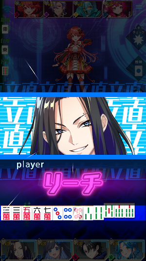 ウラドラシル Screenshot 2