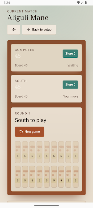 Aliguli Mane-South indian game Screenshot 0