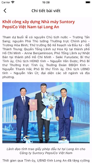 Cổng TTĐT Long An Screenshot 0