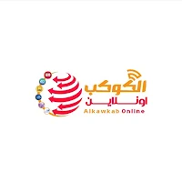 الكوكب اونلاين