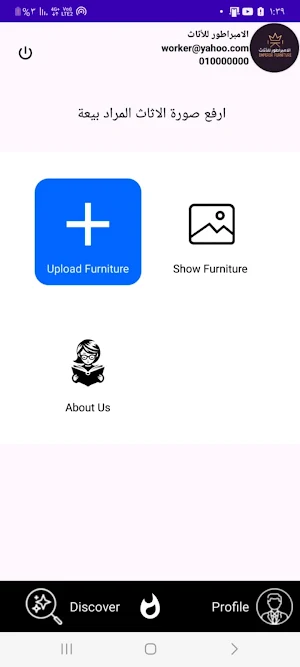 Furniture Zone Screenshot 0
