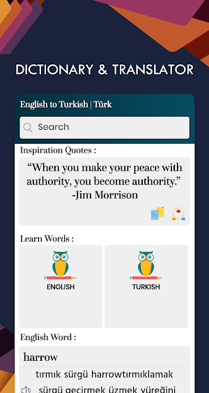 Turkish English Translator-Free Turkish Dictionary Screenshot 0