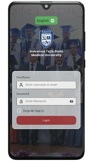 ATSMU Student Screenshot 1
