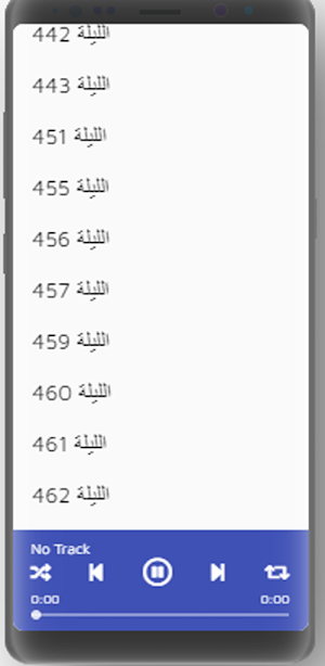 ألف ليلة وليلة كاملة مسموعة (14-30) Screenshot 1