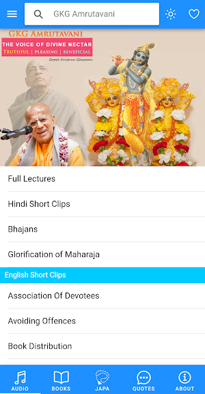 GKG Amrutavani Screenshot 0