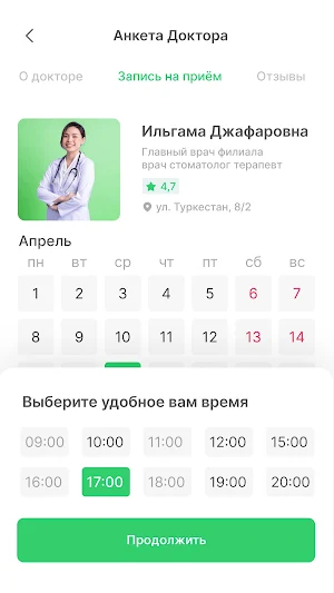 Doctor Dent Mobile Screenshot 3