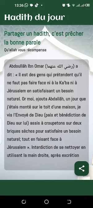 Hadith of the Day Screenshot 1