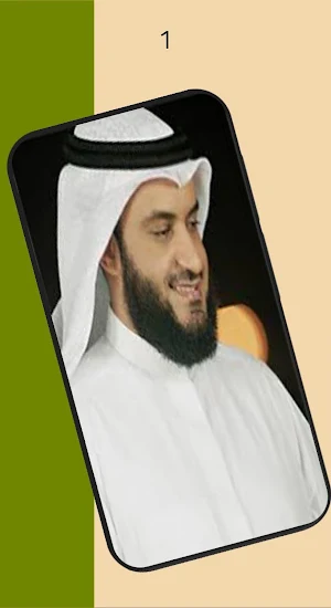 Mishary Full Quran MP3 Screenshot 0