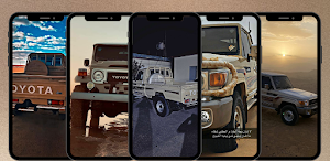خلفيات شاص 2023 Screenshot 3
