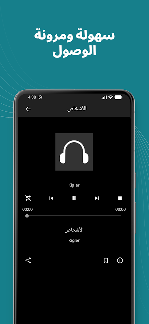 تعلم التركية بسهولة بالعربية Screenshot 1