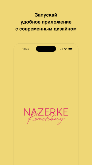 Nazerke Komekbay Screenshot 0