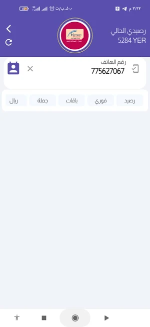 العلوي Screenshot 1