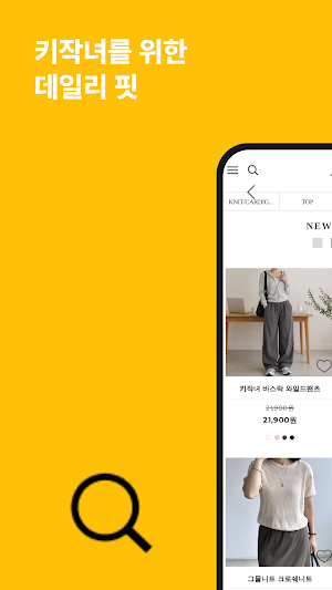 마미드레스 Screenshot 0