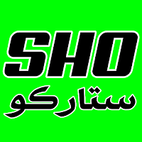شوستاركو