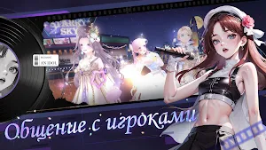 Айдол вечеринка Screenshot 3