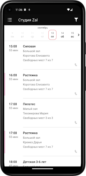 Студия Zal Screenshot 3