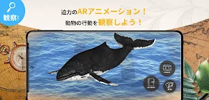 E-THOLOGY Screenshot 2