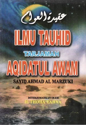 Tarjamah Aqidatul Awam Screenshot 0