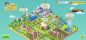 Steppe games Screenshot 1