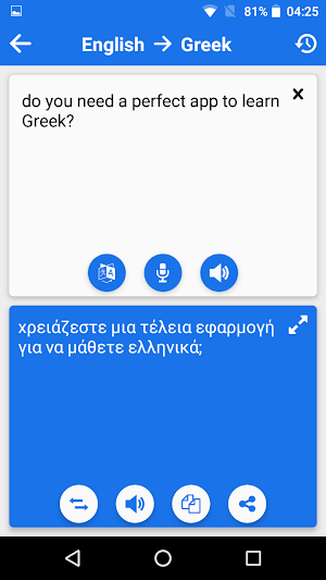 Greek - English : Dictionary & Education Screenshot 2