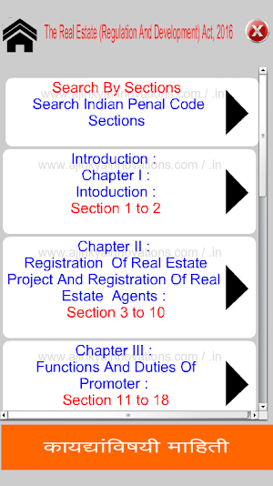 RERA Act 2016 Screenshot 2