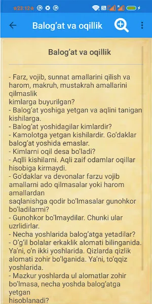 Ibodati Islomiya Screenshot 3