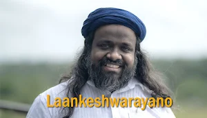 Laankeshwara Screenshot 3