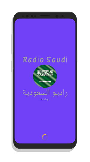 Radio Saudi (live) Screenshot 2