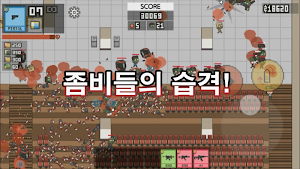 Zombie Ground - Invasion of Zo Screenshot 0