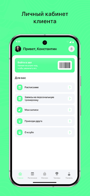 Академия Go Screenshot 1