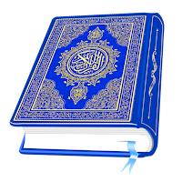 AL Quran Kareem - Holy Quran