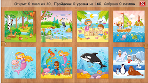 Kids puzzles - 3 and 5 years old Screenshot 2