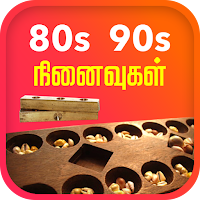 Tamilnadu 80s 90s History