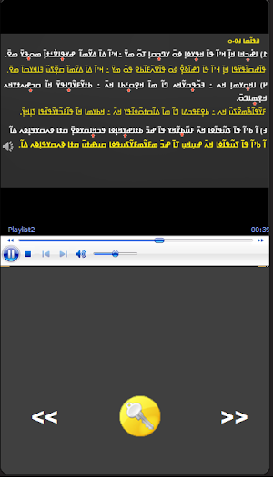 PIYOPIYO VIDEO3 Screenshot 3