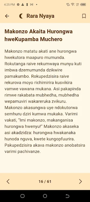 Mutauro wangu Screenshot 0