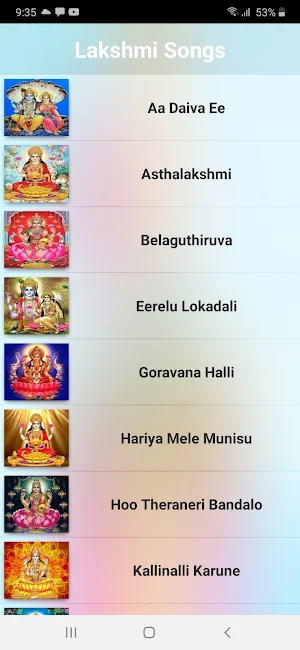 Lakshmi Kannada Songs Screenshot 1