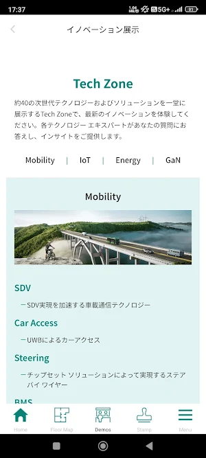 OktoberTech™ Tokyo App Screenshot 2