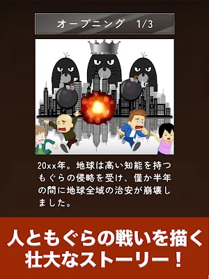 Explode or whack-a-mole Screenshot 3