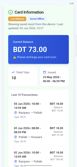 Dhaka Metro: Guide & Games Screenshot 2
