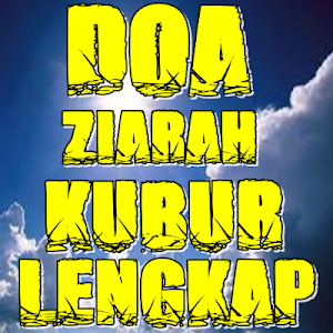 Doa Ziarah Kubur Lengkap Screenshot 0