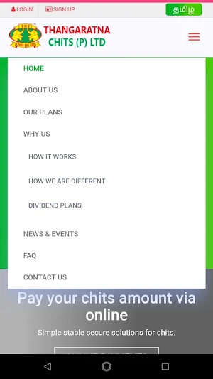 Thangaratna CHITS (P) LTD Screenshot 1